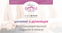 Desktop Screenshot of bikini-boom.ru