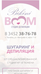 Mobile Screenshot of bikini-boom.ru